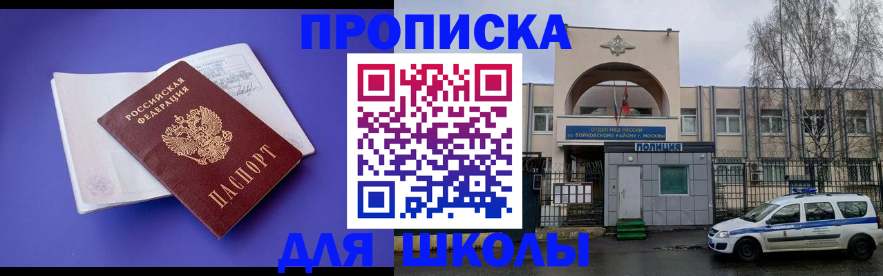 найти адрес прописки в Вологде