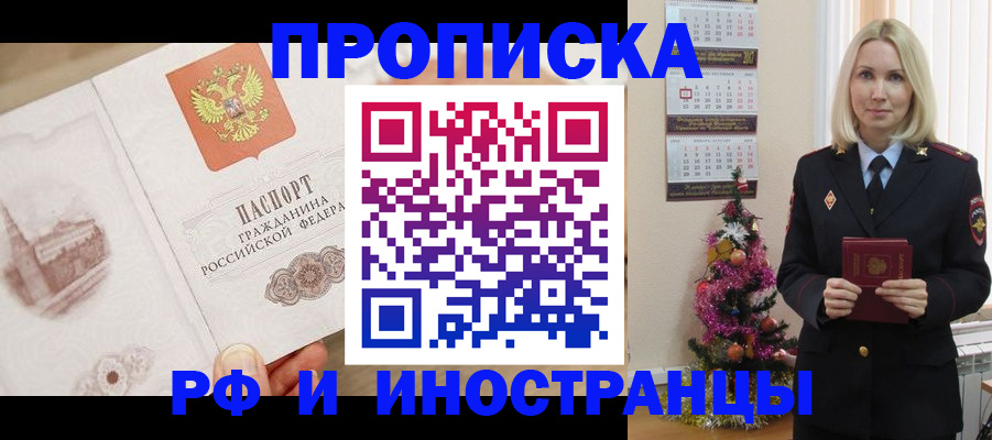 регистрация для школы в Вологде